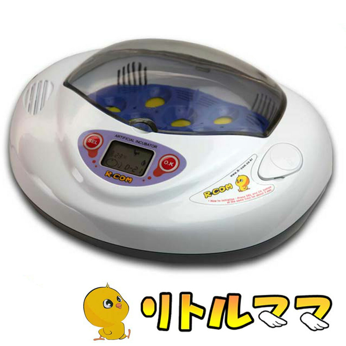 楽天市場】リトルママ 小型自動孵卵器(ふ卵器・ふ卵機) : eバード楽天