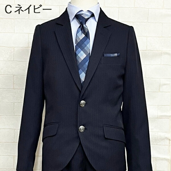 楽天市場】卒業式 スーツ 男の子 160 イーストボーイ 卒業式 子供服