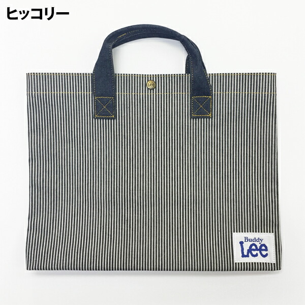 楽天市場】小学校 入学準備 袋 セット レッスンバッグ 男の子 シンプル