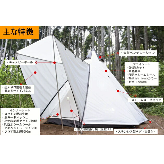 楽天市場】ワンポールテント DESERTシリーズ300 UJACK ユージャック