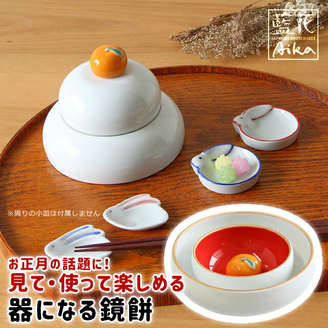 楽天市場】＼100円OFFクーポン発行中／ 皿 食器 陶器 ワールド