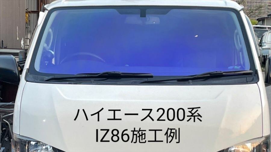 楽天市場】ハイエースワイド210系220系 トヨタ車 フロントガラス