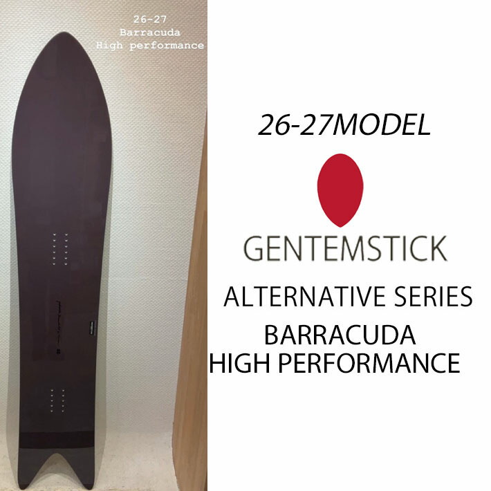 楽天市場】[予約商品] 26-27 GENTEMSTICK ゲンテンスティック