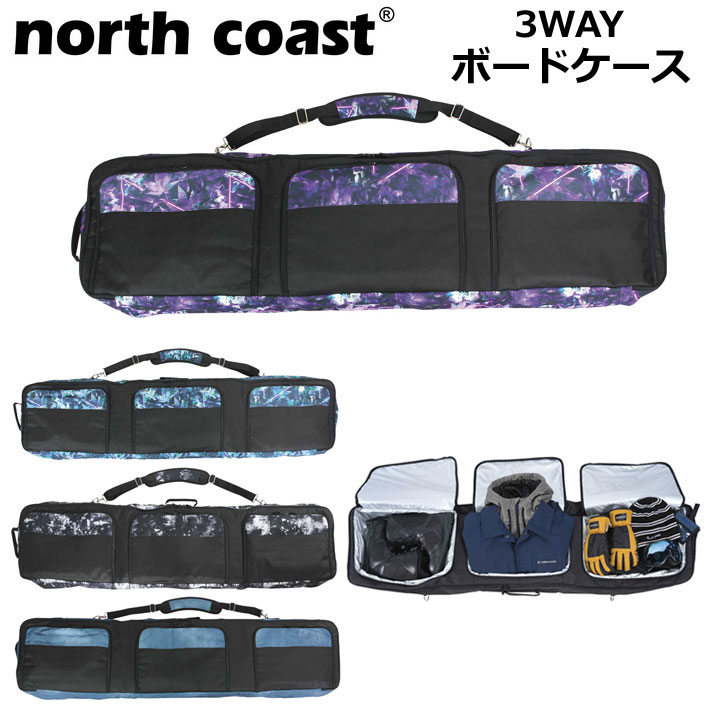 楽天市場】ボードケース スノーボード NORTH COAST ノースコースト NW