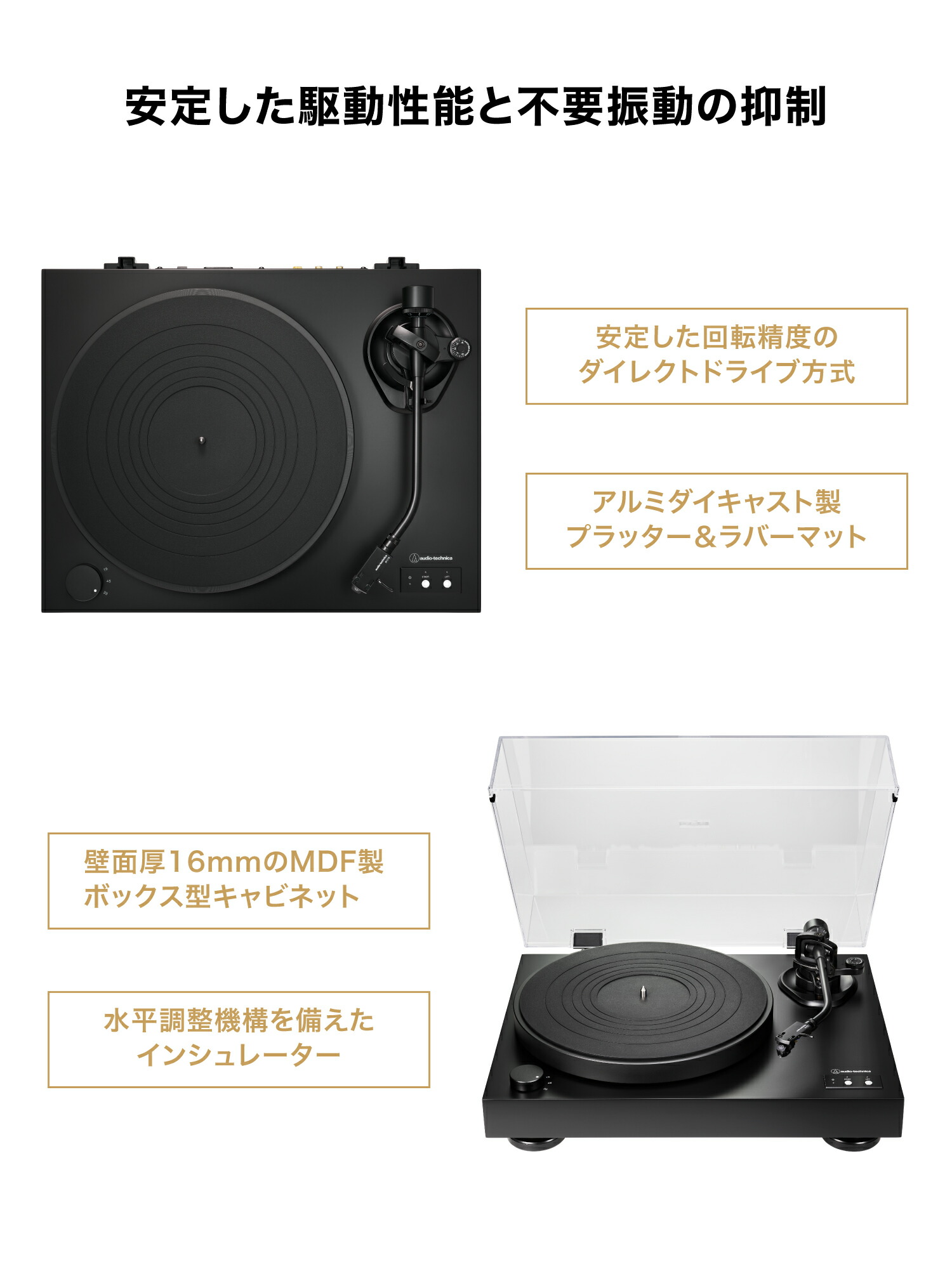 楽天市場】オーディオテクニカ AT-LP8X レコードプレーヤー ダイレクト