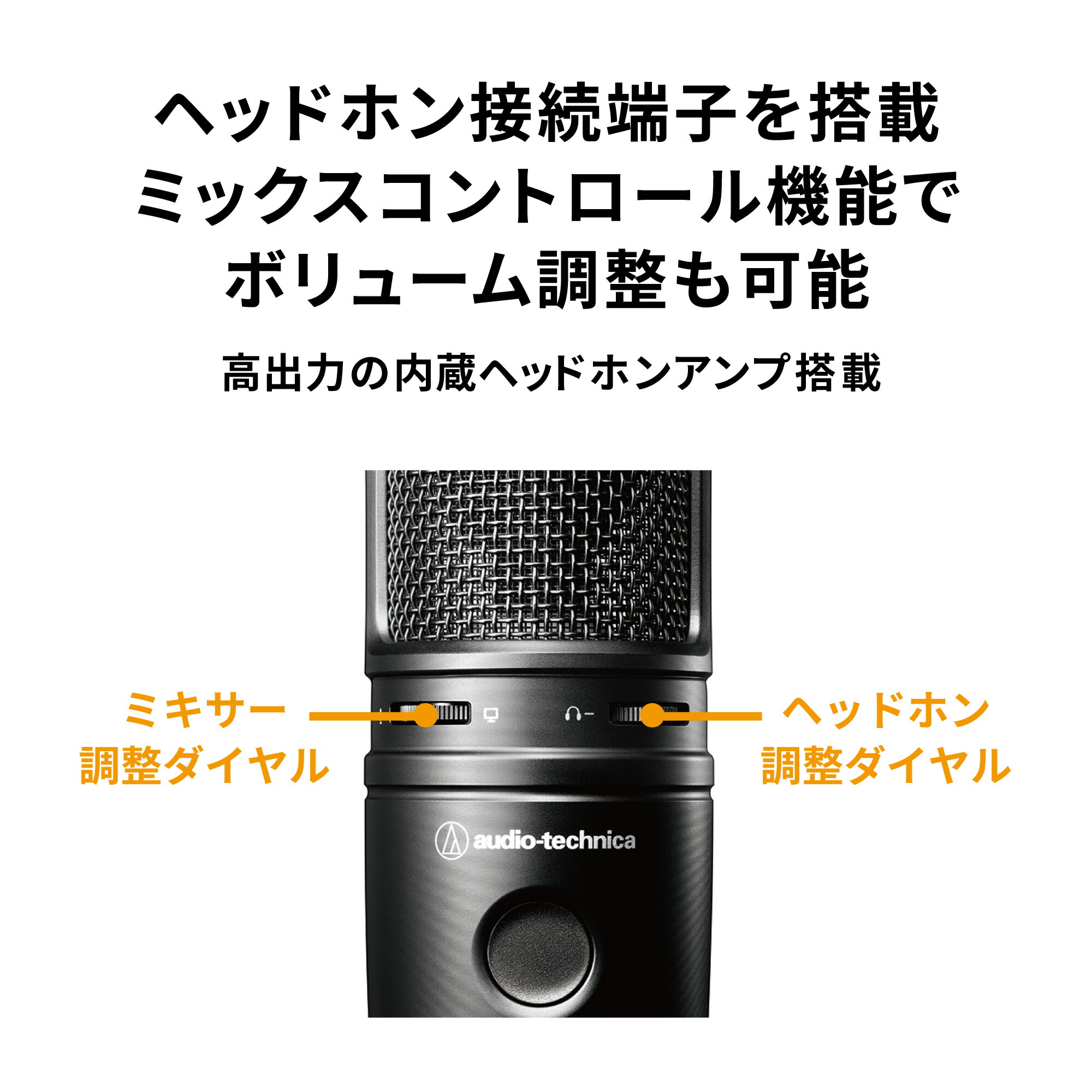 楽天市場】オーディオテクニカ AT2020USB-X_AT8455セット USB