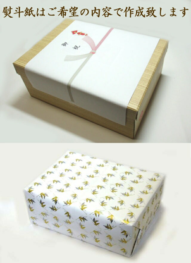 楽天市場】[VA001]【送料無料】京都老舗みすや忠兵衛 お裁縫箱14点