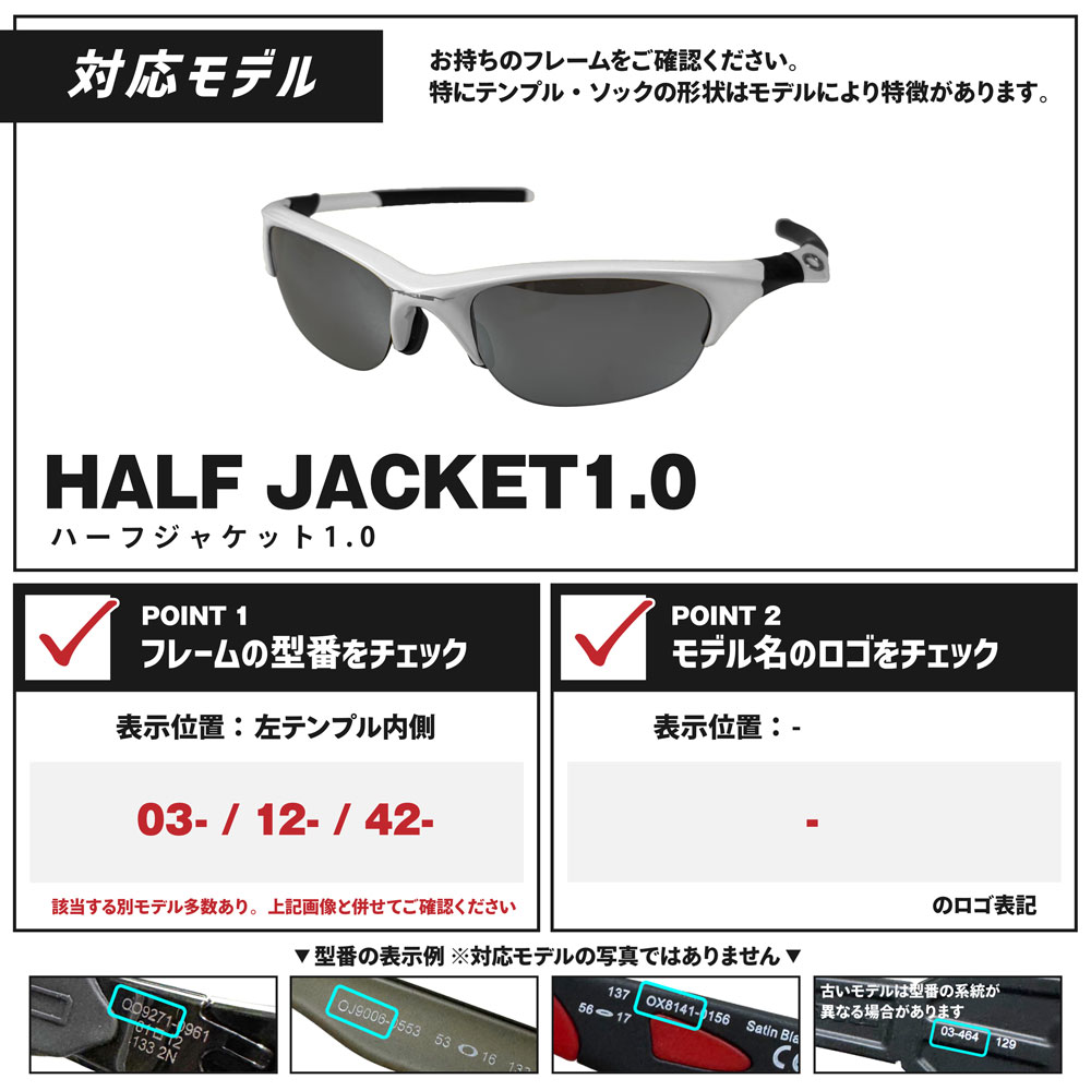 楽天市場】オークリー スポーツサングラス 交換レンズ ハーフ