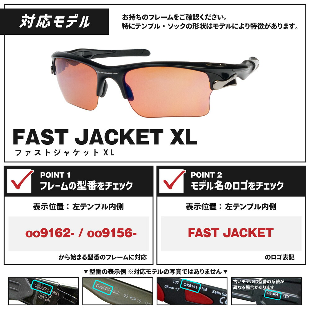 楽天市場】オークリー ファストジャケット XL 43-469 ローブリッジ