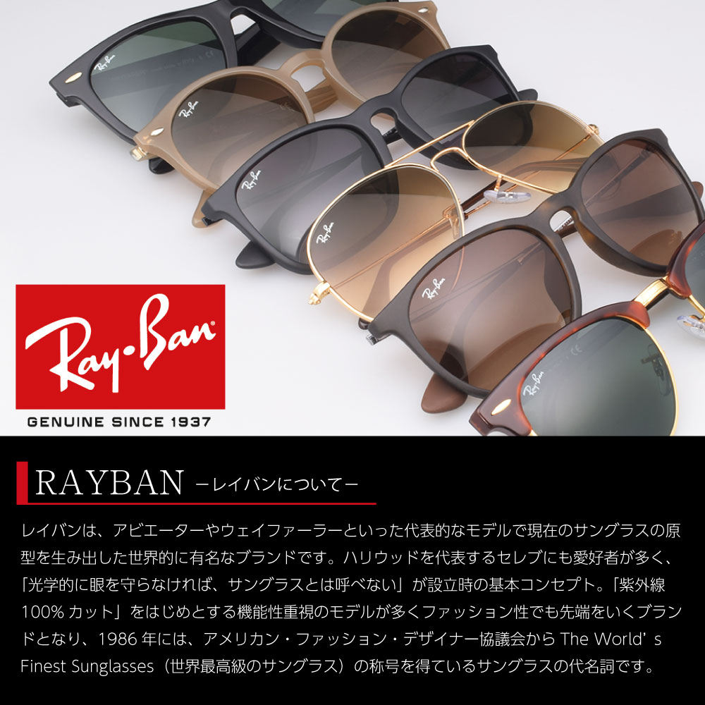 楽天市場】レイバン サングラス rb3498 61サイズ 004/71 RAYBAN