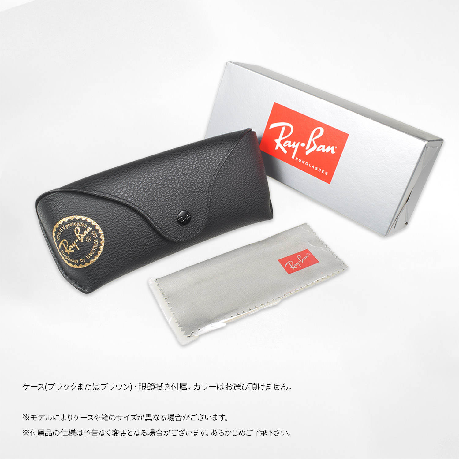 楽天市場】レイバン サングラス rb3539 54サイズ 002/Q5 RAYBAN ERIKA