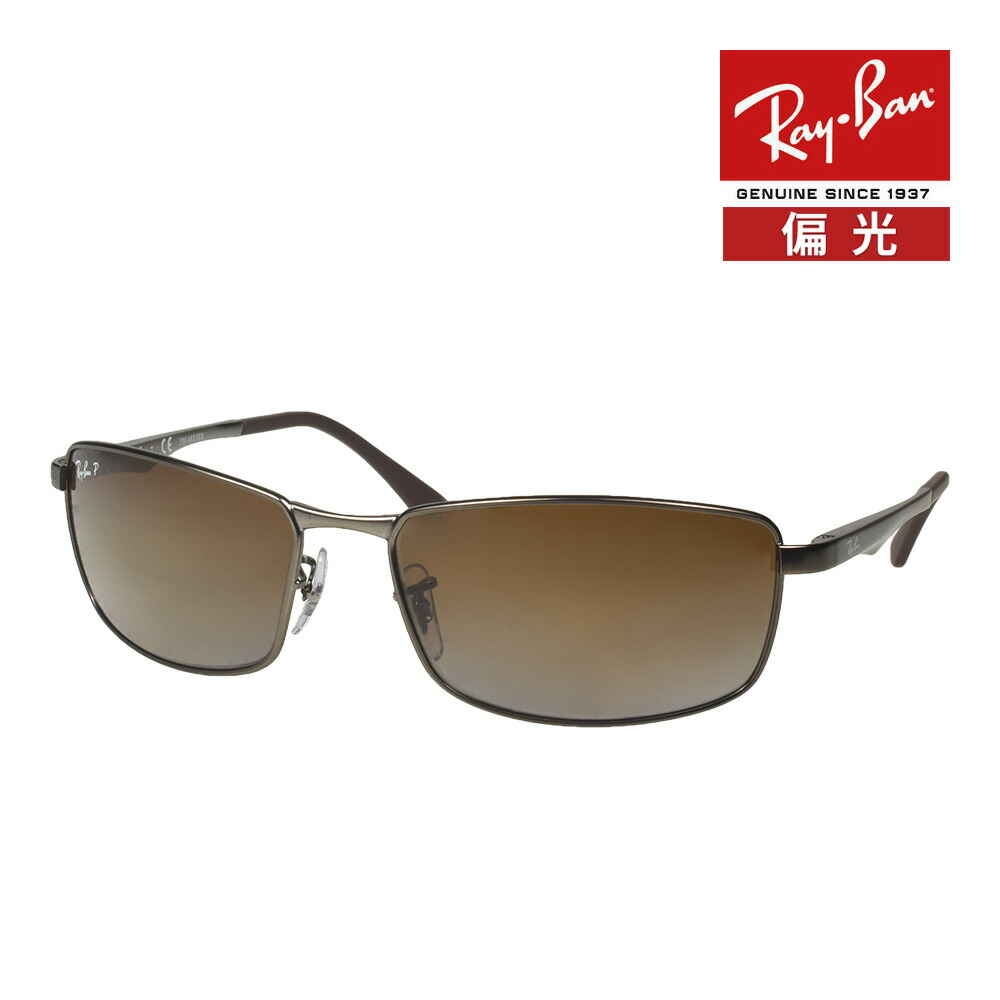 楽天市場】レイバン サングラス rb3498 61サイズ 029/T5 RAYBAN