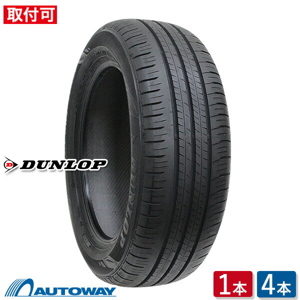 楽天市場】【P最大39倍！3/4 20:00〜】【取付対象】DUNLOP ダンロップ