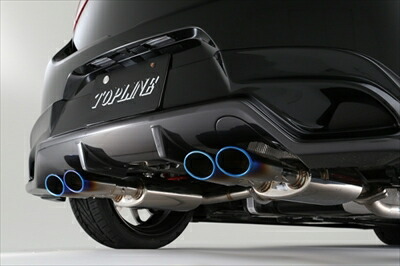 楽天市場】デミオ DJ 2WD/ディーゼル車 アルナージマフラー 4本出