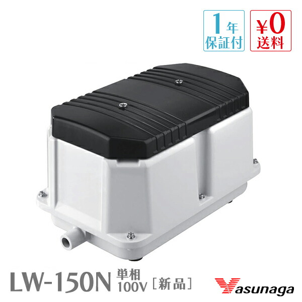 rav_lw150-100v.jpg