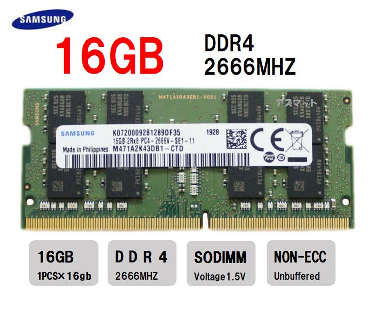 楽天市場】サムスン 16gb ddr4（PCパーツ｜パソコン・周辺機器）の通販
