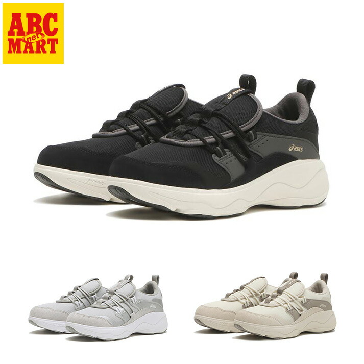 楽天市場】【ASICS】 アシックス 22H-25 GEL-LASIRO 22H-25 GEL-LASIRO