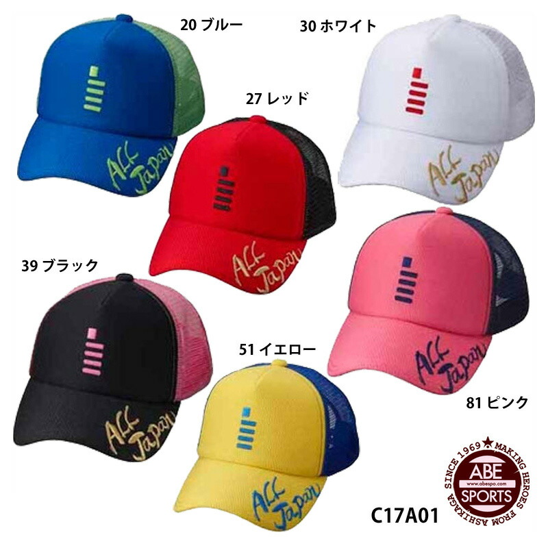 楽天市場】【ゴーセン】ALLJAPAN キャップ オールジャパンキャップ