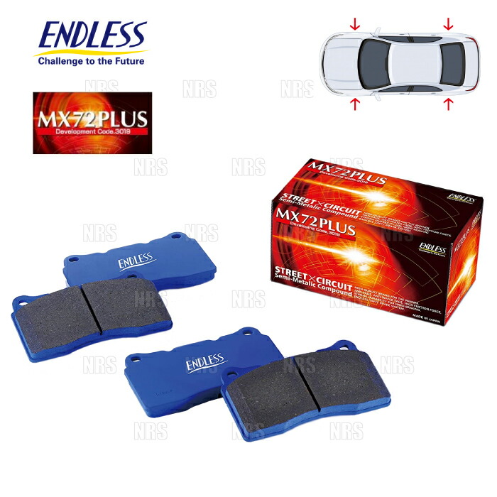 楽天市場】ブレーキパッド（ブランドエンドレス）（ブレーキ｜パーツ