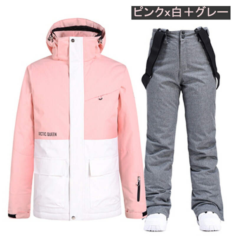 楽天市場】スキーウェア 上下セット レディース スノーボードウェア
