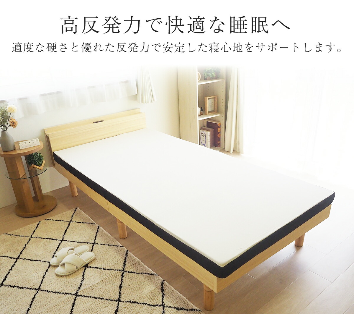 楽天市場】マットレス セミダブル 高反発マットレス アキレス マット