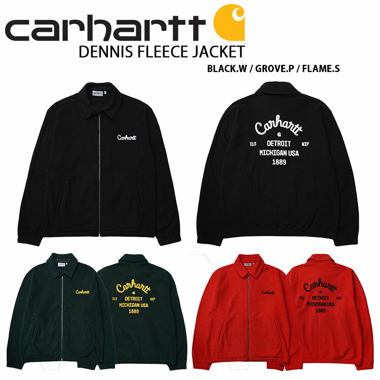 楽天市場】CARHARTT カーハート フリース DENNIS FLEECE JACKET デニス