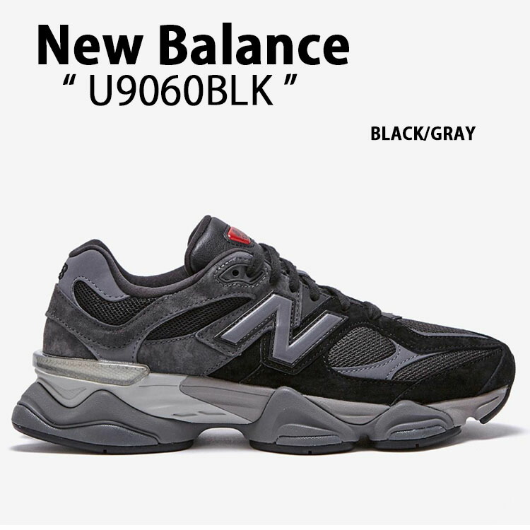 楽天市場】New Balance ニューバランス スニーカー U9060BLK BLACK