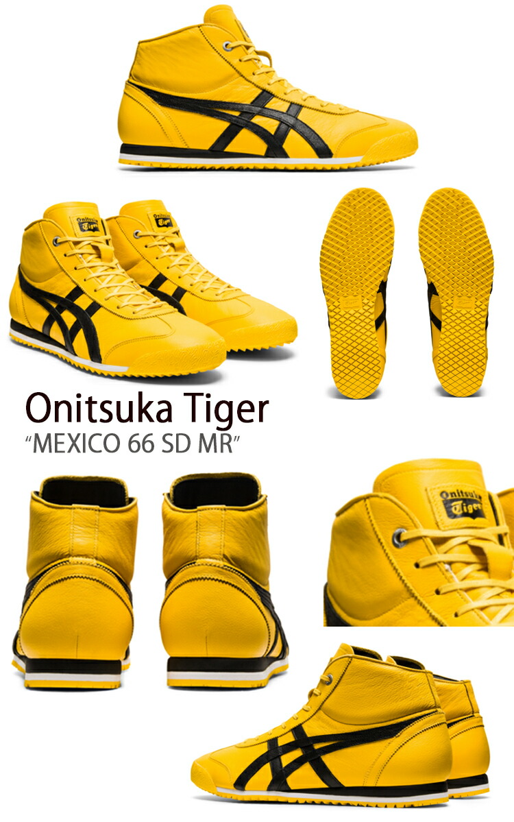 楽天市場】Onitsuka Tiger オニツカタイガー スニーカー メキシコ 66