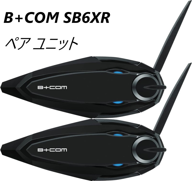 B-COM ONE」の人気商品一覧 | 安い商品を通販サイトから探す