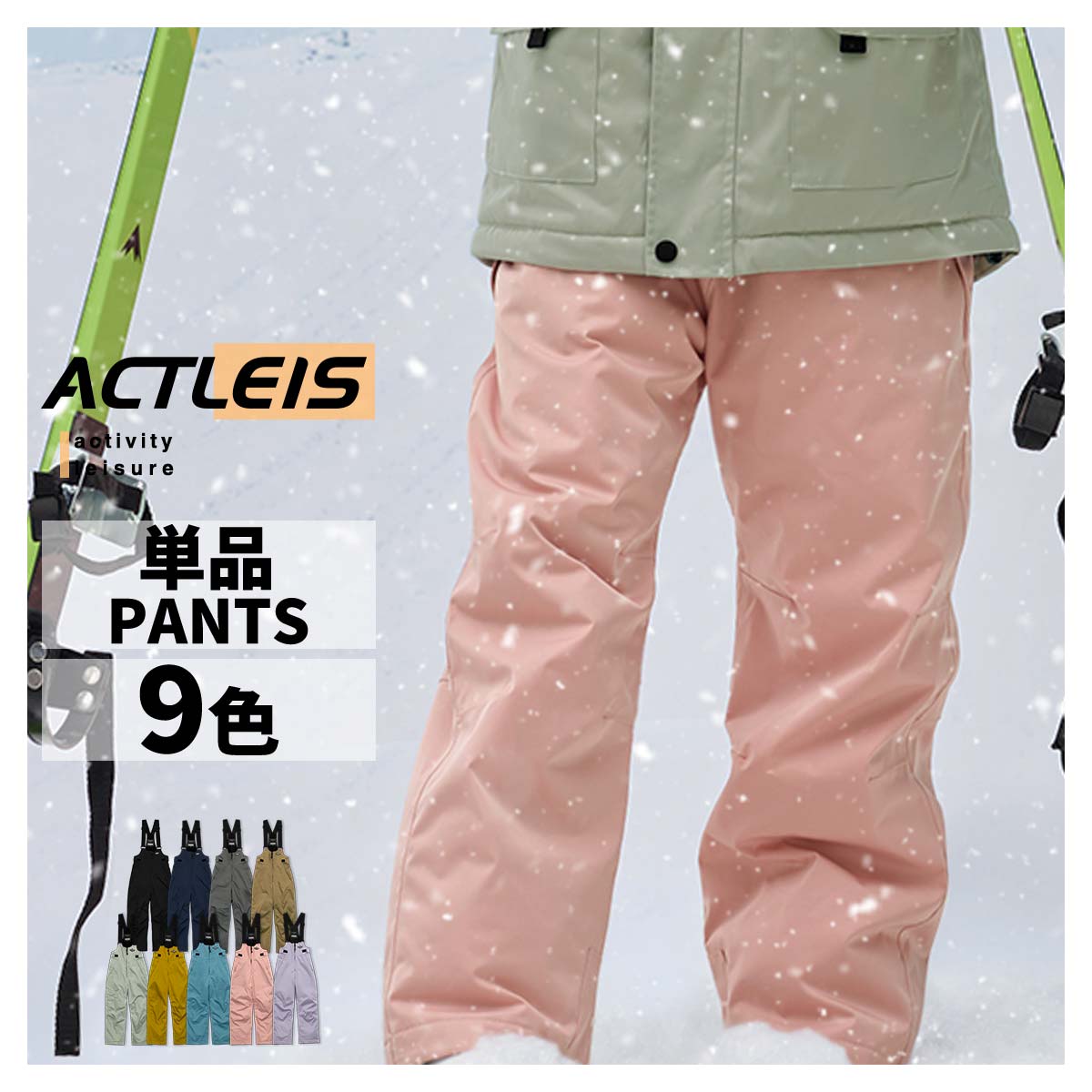 楽天市場】スキーウェア パンツ キッズ 下 単品 スノーボードウェア