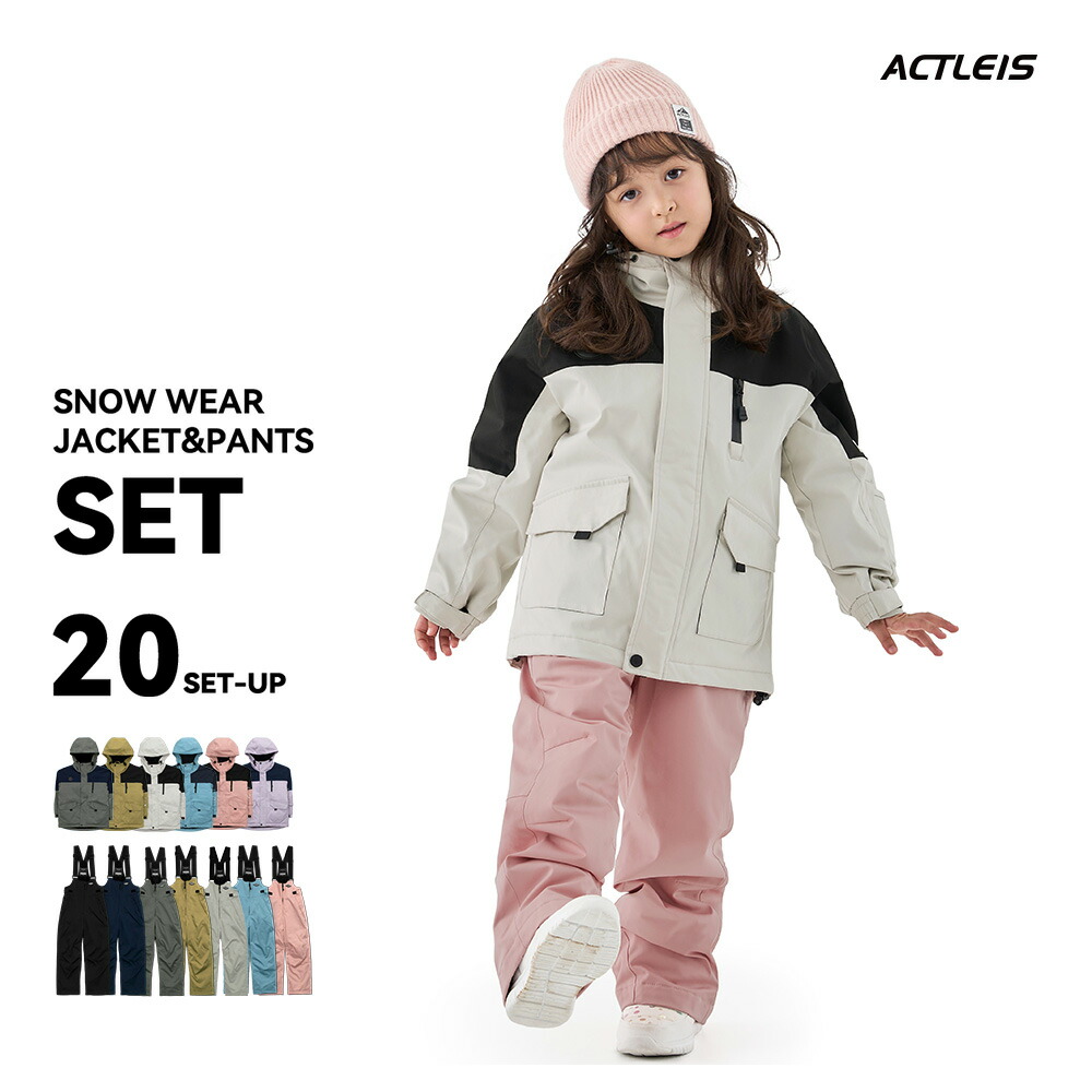 0 ellesse スキーウェアセット セット140サイズ 子ども用スキーウェア