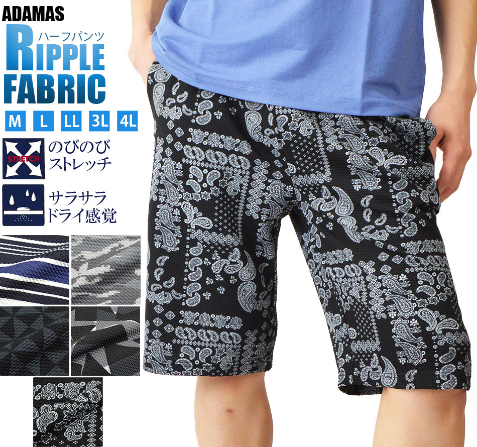 楽天市場】ハーフパンツ ショートパンツ メンズ 大きいサイズ 3L 4L