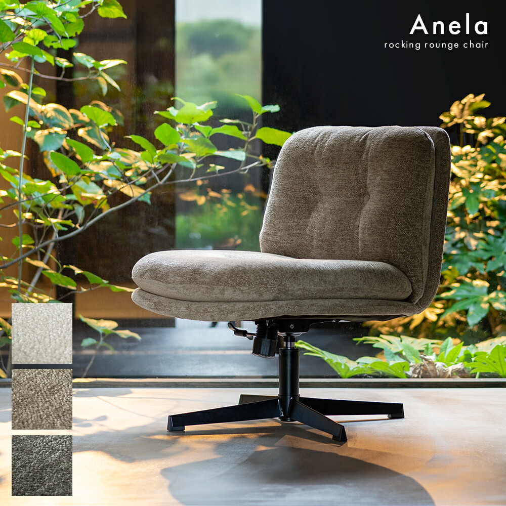 楽天市場】【公式】ラウンジチェア 北欧 スチール パーソナルチェア