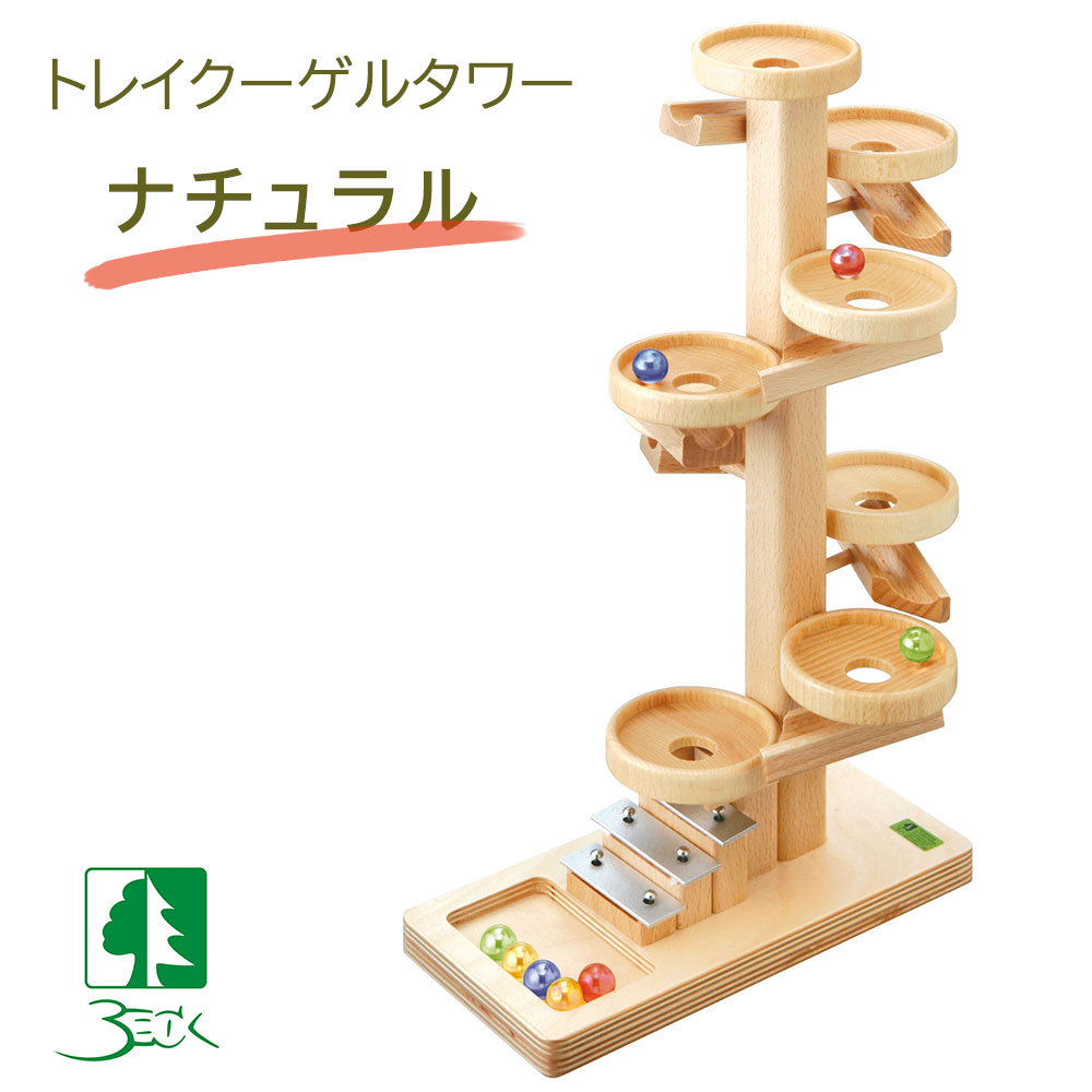 楽天市場】【割引フラッシュクーポン配布中】トレイクーゲルタワー