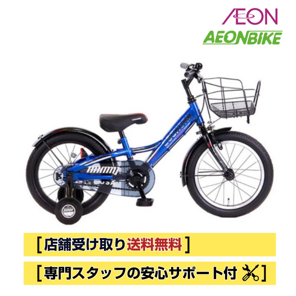 楽天市場】【3/1限定！全品P5倍＋3/11まで全品P3倍(エントリー要