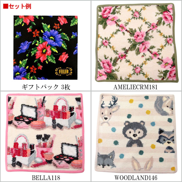 楽天市場】福袋 FEILER フェイラー ハンカチ 25cm 福袋 デザインは