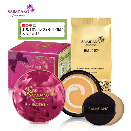 楽天市場】サイム ダン プレミアム クリームの通販