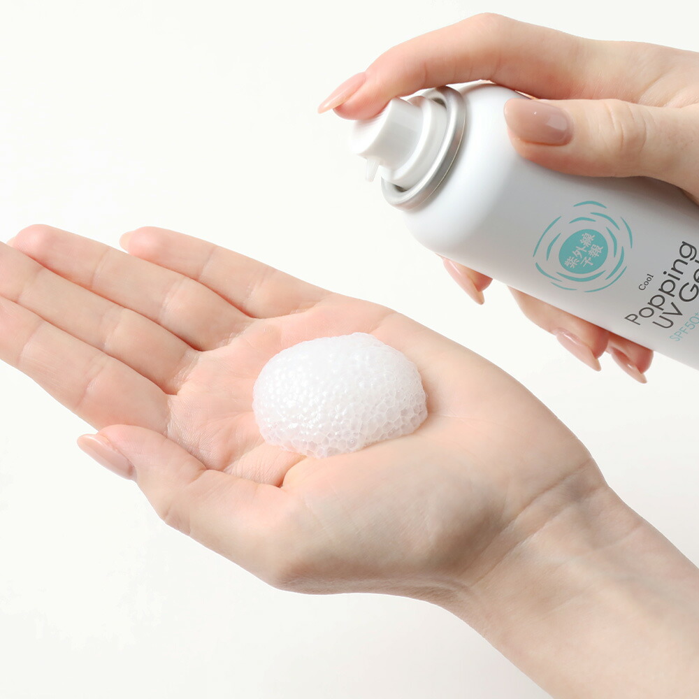 楽天市場】【3/5限定！抽選で最大100%ポイントバック】紫外線予報