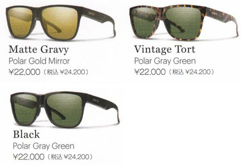 楽天市場】SMITH SUNGLASS [ Lowdown XL 2 偏光レンズ @23000] スミス