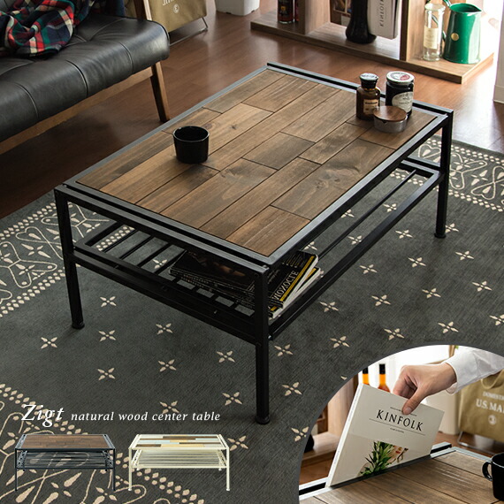 楽天市場】【3/4限定！先着5名様50％OFFクーポン配布中】 テーブル