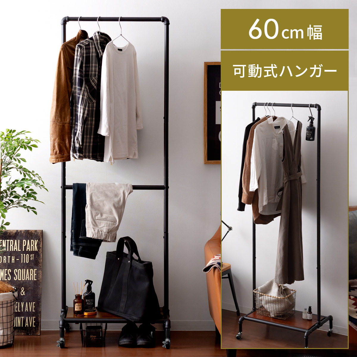 楽天市場】【3/4限定！先着5名様50％OFFクーポン配布中】 ハンガー