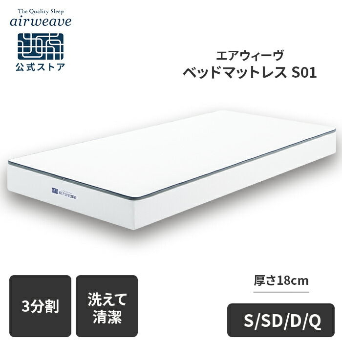 s01_sku2501.jpg?fitin=272:272