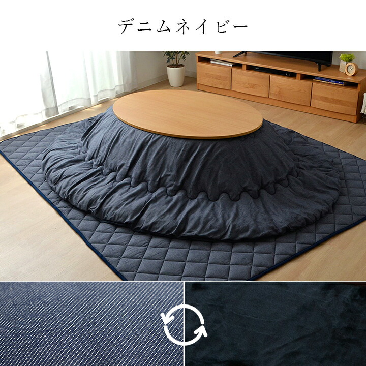 楽天市場】こたつ セット 楕円形 テーブル 布団 2点セット 「 薄掛先