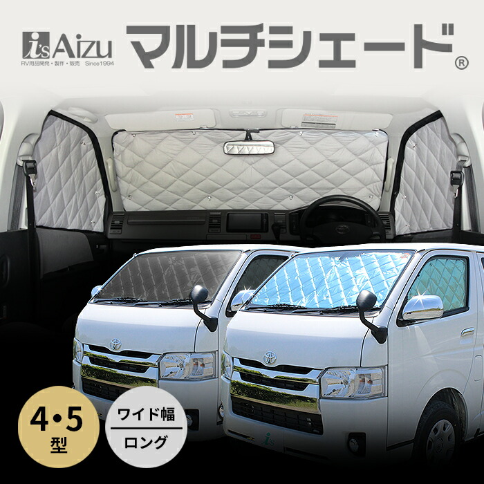 楽天市場】アイズ マルチシェード ブラッキーの通販