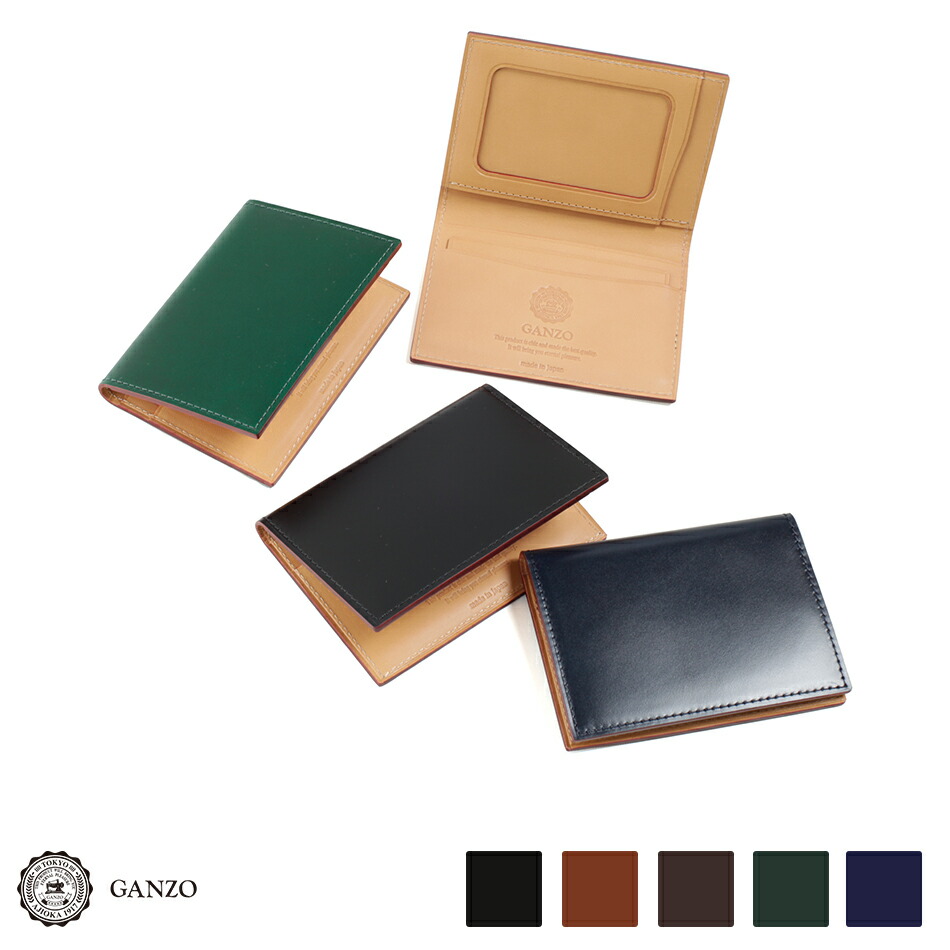 楽天市場】【GANZO】 ガンゾ Cordovan コードバン 定期入れ パスケース