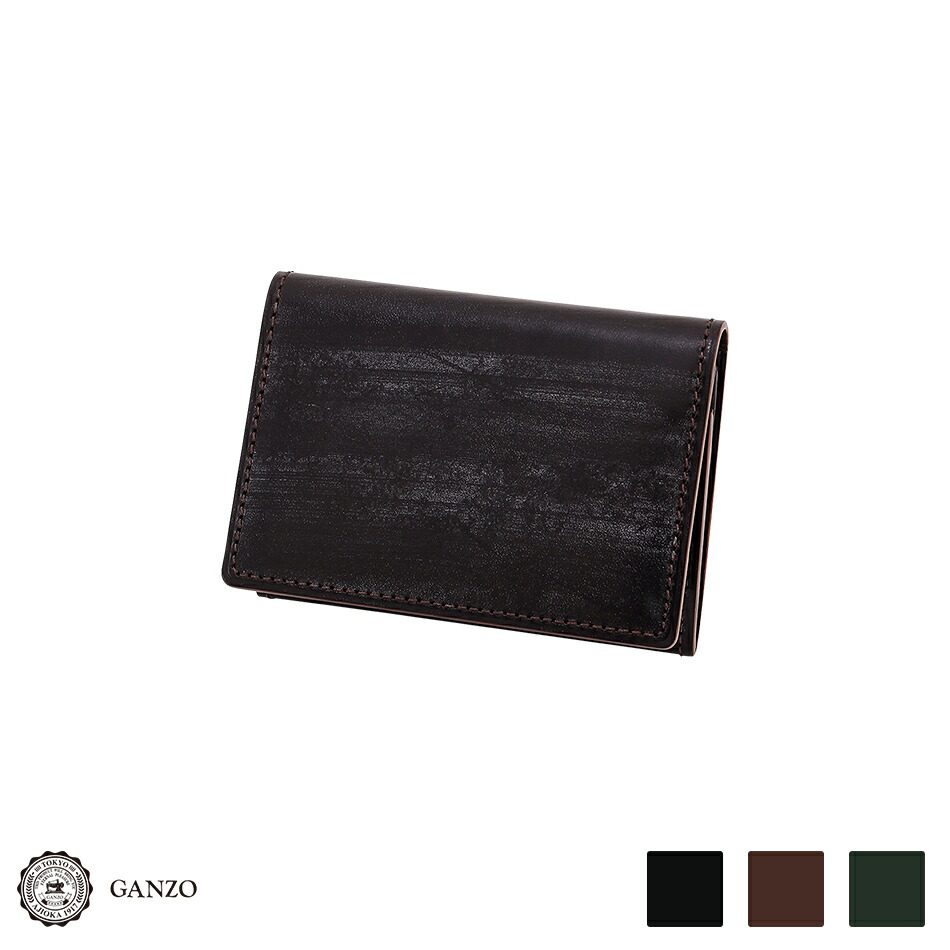 楽天市場】【GANZO】 ガンゾ AVON エイボン 名刺入れ : AJIOKA