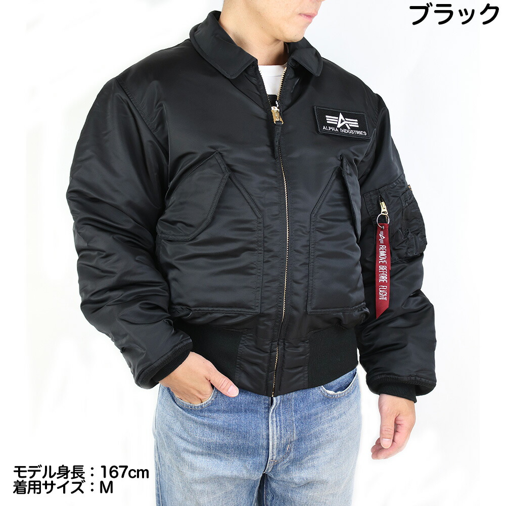 楽天市場】アルファ CWU-45P フライトジャケット ジャンパー ブルゾン