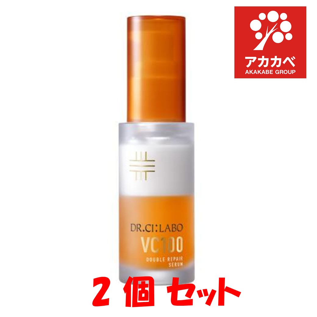 楽天市場】ドクターシーラボ vc100ダブルリペアセラムの通販