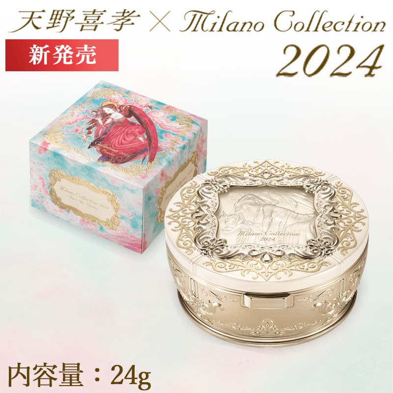 楽天市場】ミラノコレクション フェースアップパウダー2024 (24g) 数量