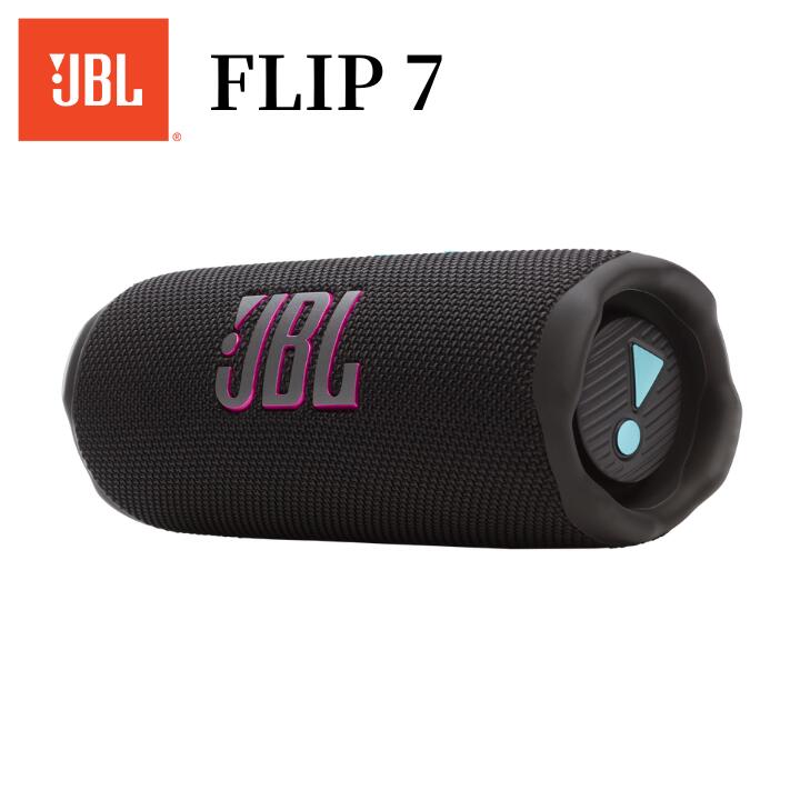 楽天市場】JBL FLIP7 ポータブルスピーカー ブラック/ブルー/レッド